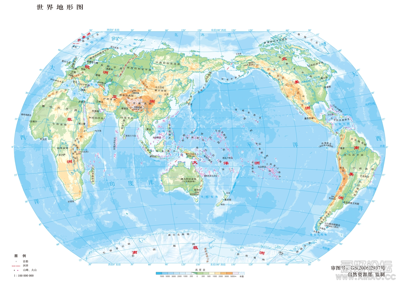 世界地形图（示例）